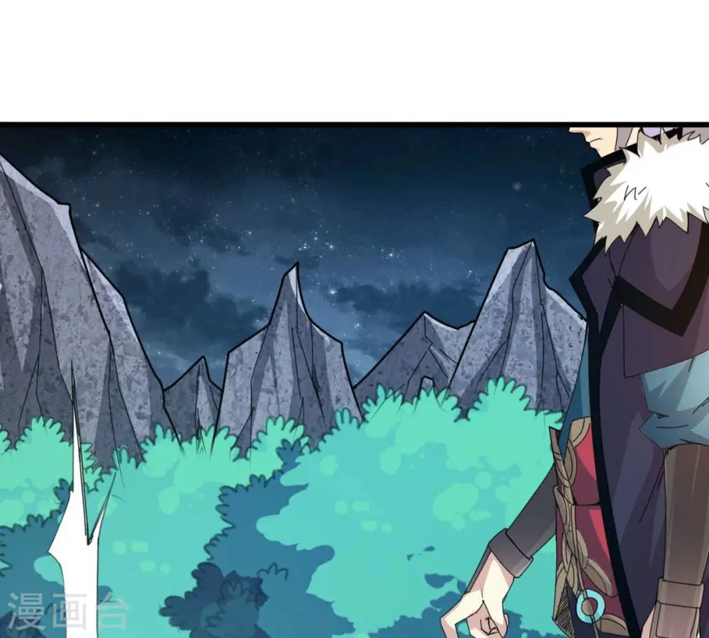 第357话 幻灵神镜 第76页