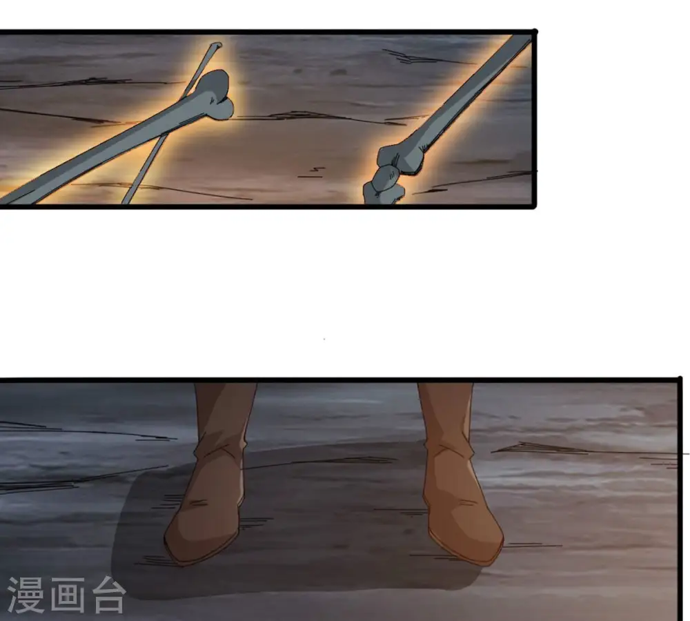 第357话 幻灵神镜 第79页