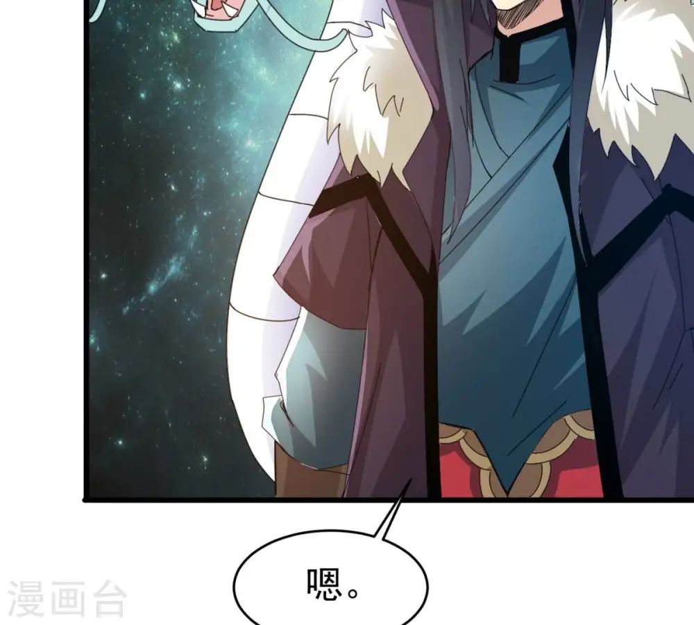 第357话 幻灵神镜 第82页