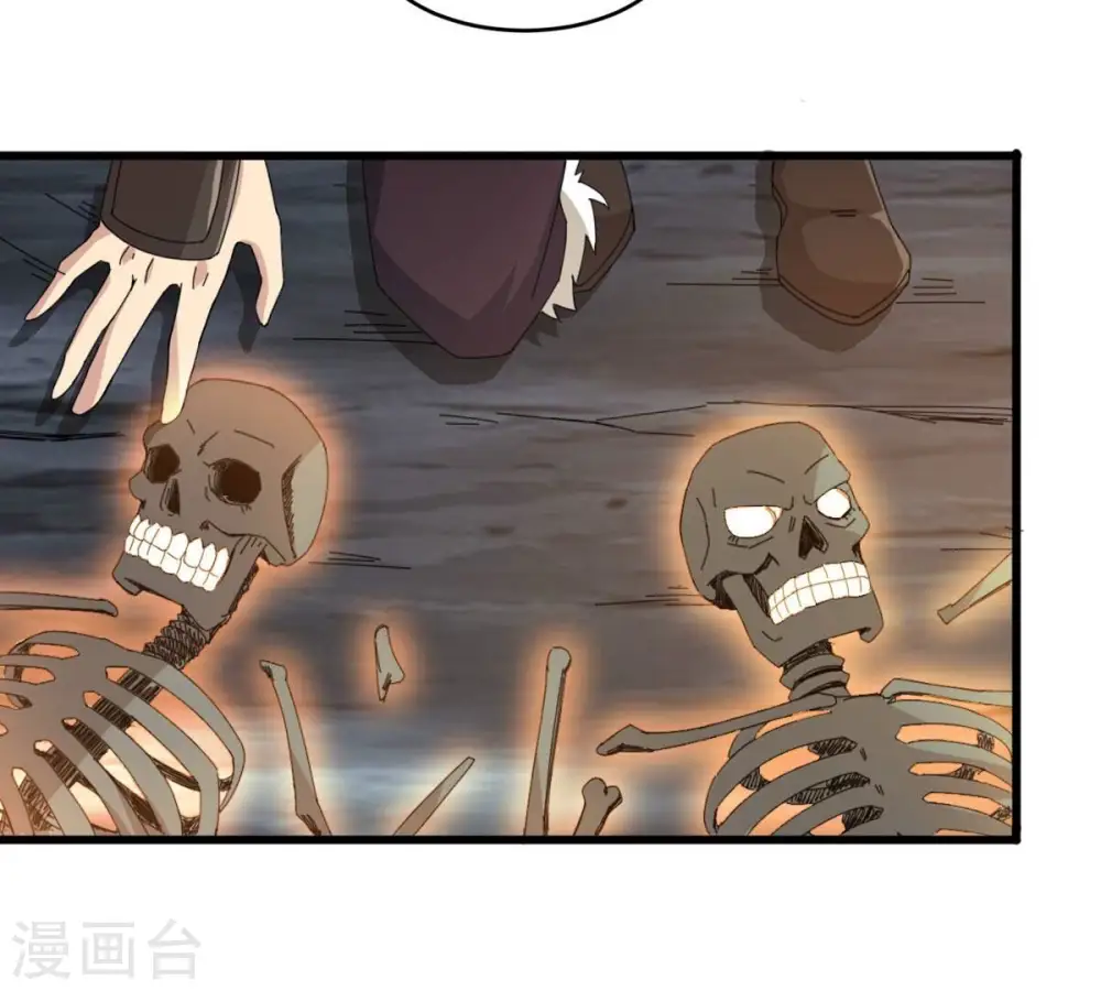 第357话 幻灵神镜 第83页
