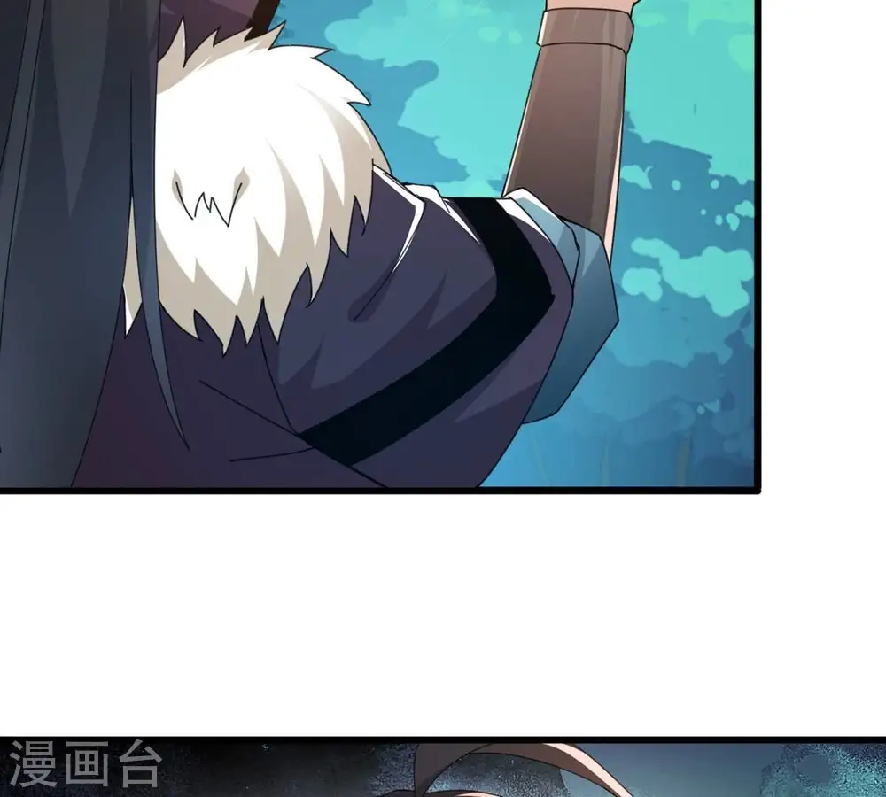 第357话 幻灵神镜 第89页