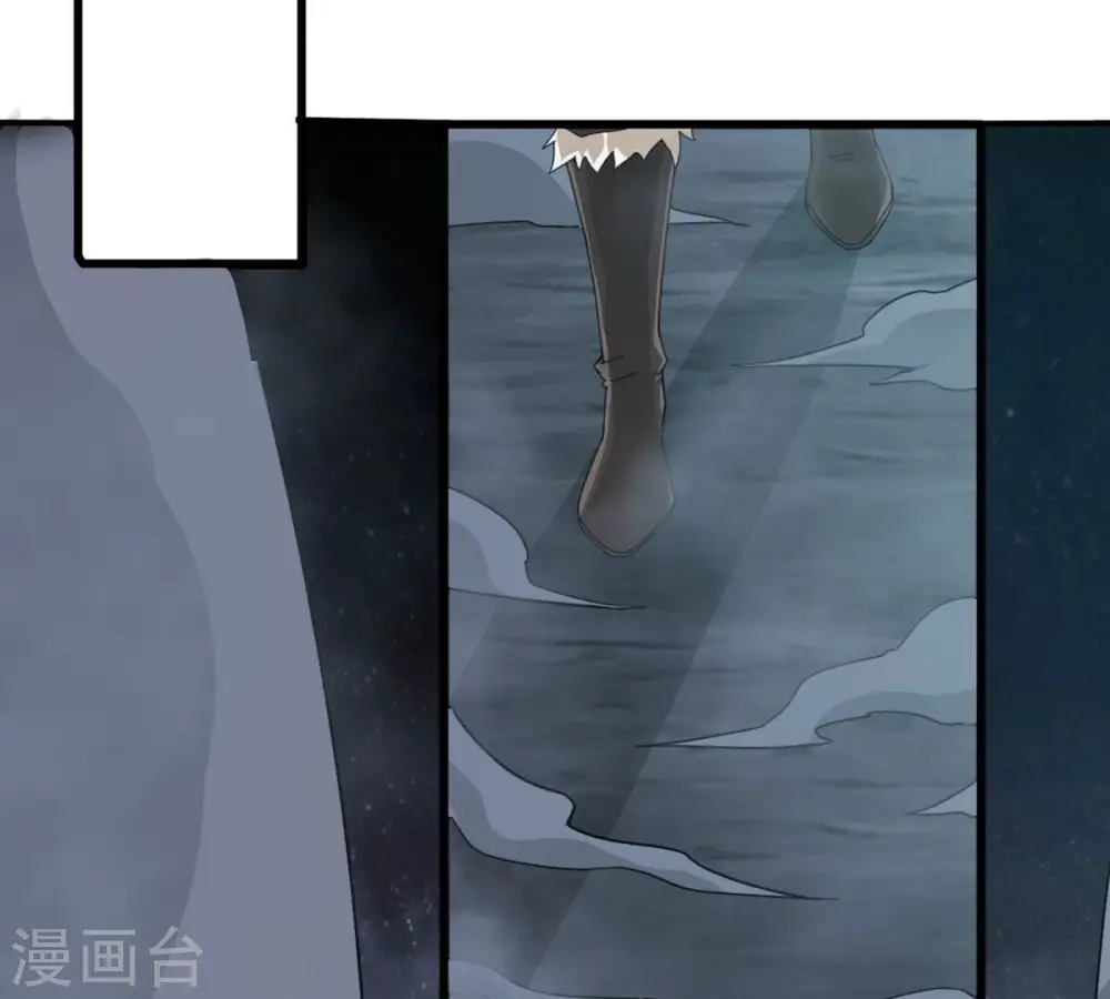 第357话 幻灵神镜 第92页