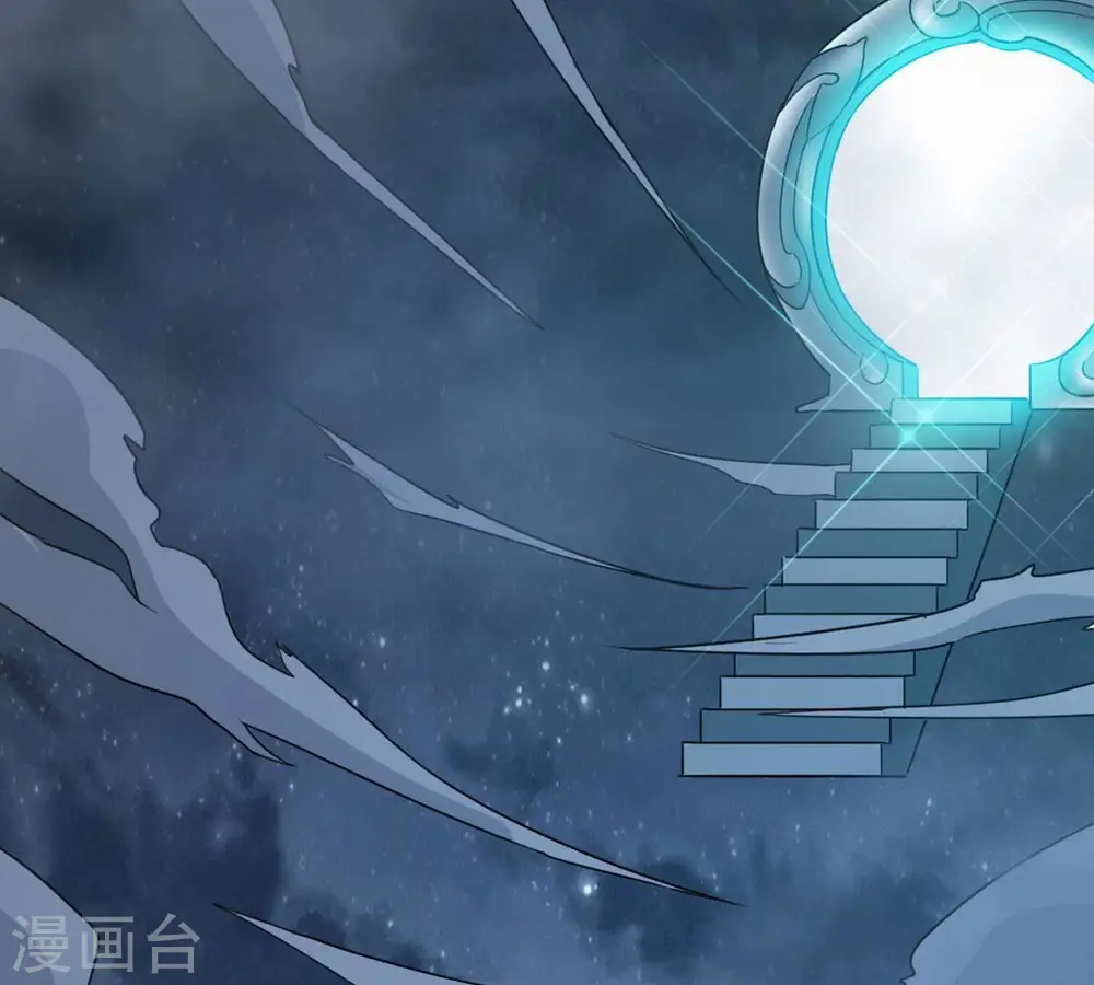 第357话 幻灵神镜 第95页