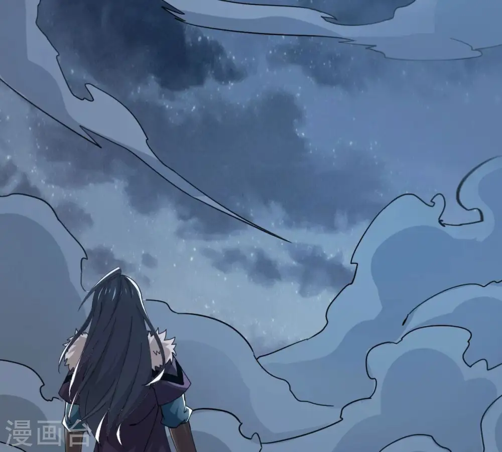 第357话 幻灵神镜 第96页