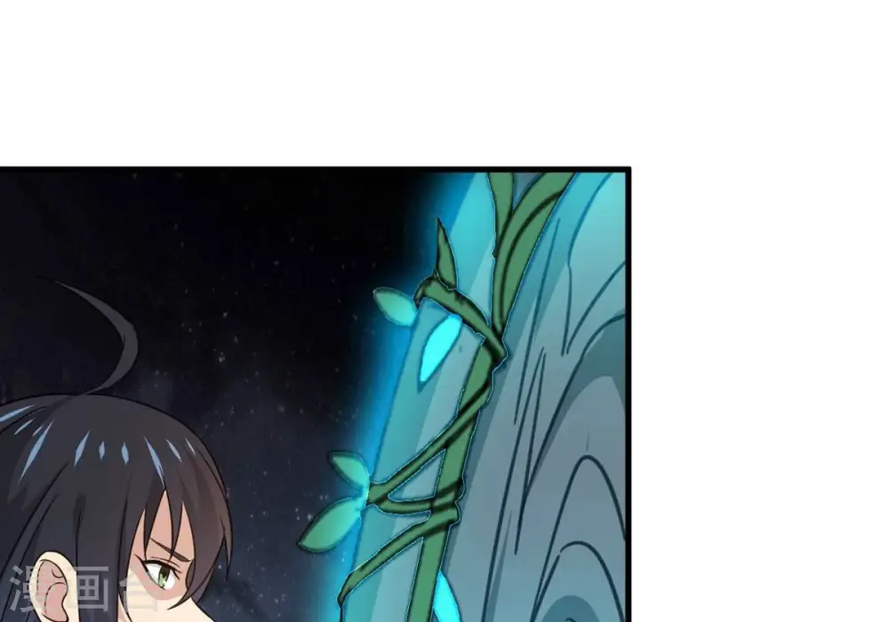 第357话 幻灵神镜 第100页