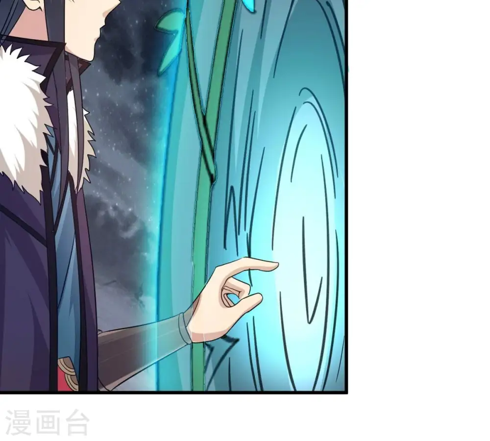 第357话 幻灵神镜 第101页