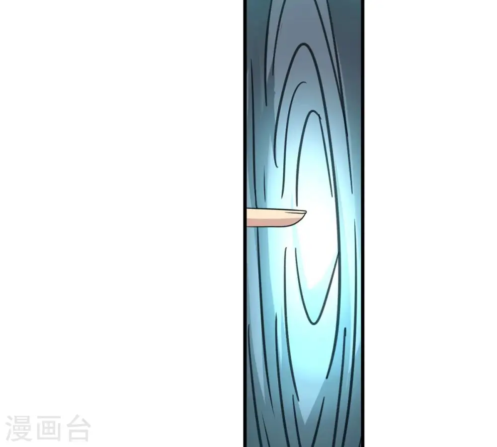 第357话 幻灵神镜 第104页