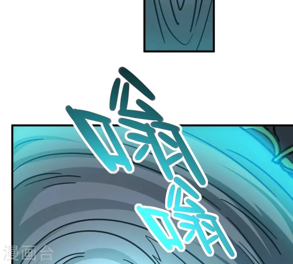 第357话 幻灵神镜 第105页