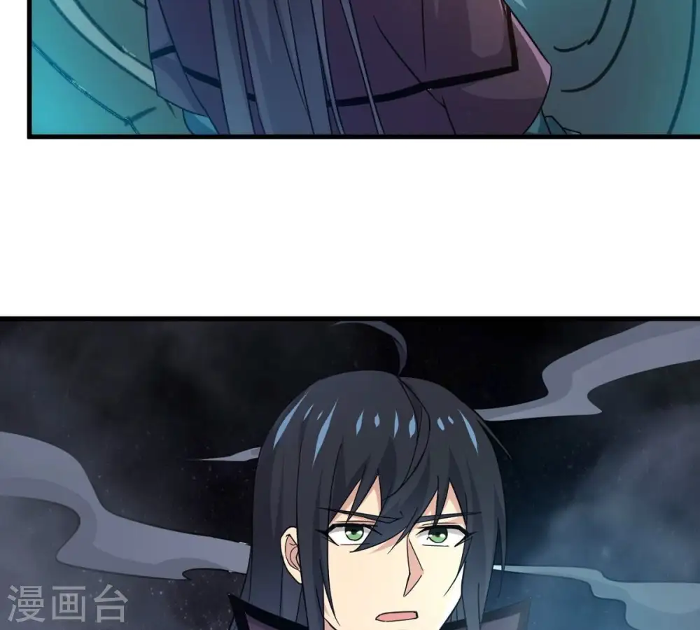 第357话 幻灵神镜 第107页