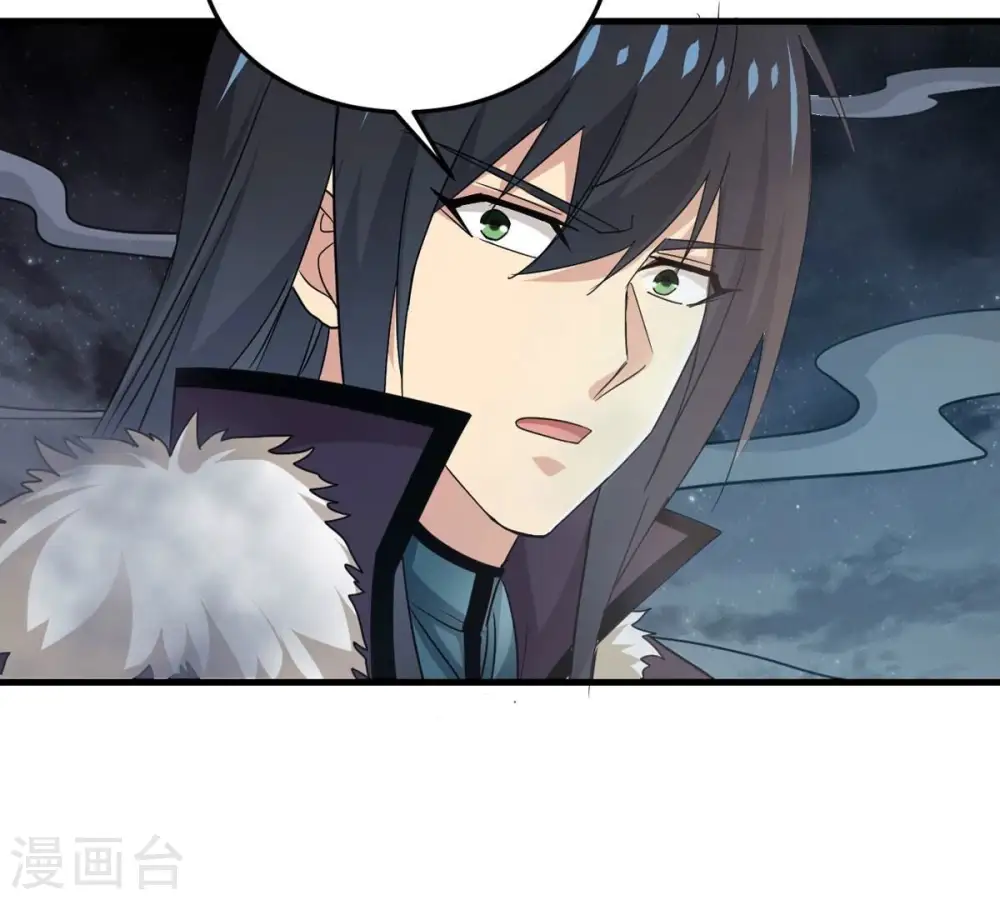 第357话 幻灵神镜 第113页