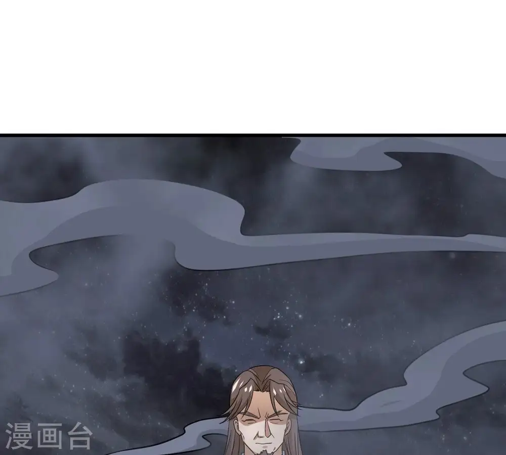 第357话 幻灵神镜 第114页