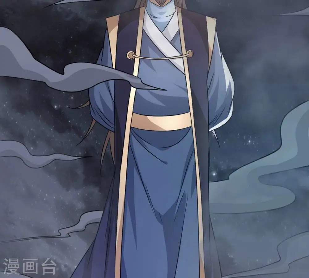 第357话 幻灵神镜 第115页