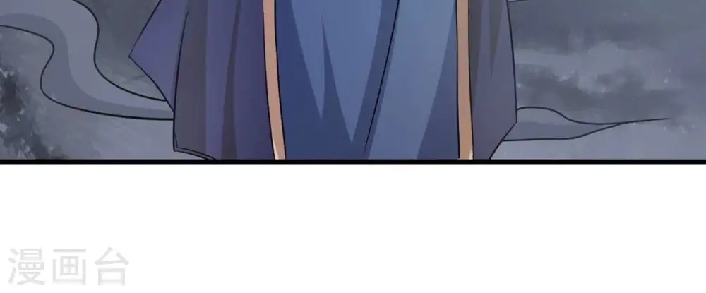 第357话 幻灵神镜 第116页