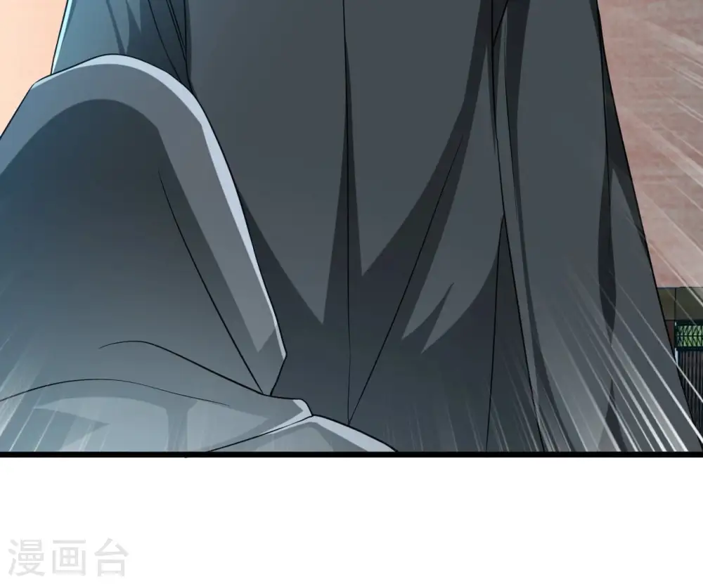 第351话 暗鬼极夜 第16页