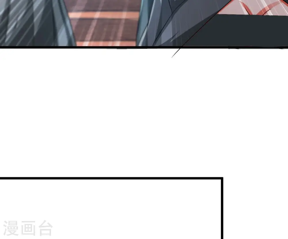 第351话 暗鬼极夜 第20页