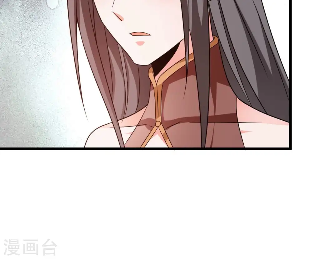第351话 暗鬼极夜 第26页