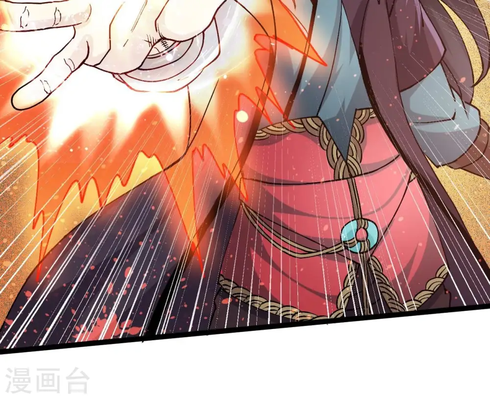 第351话 暗鬼极夜 第46页