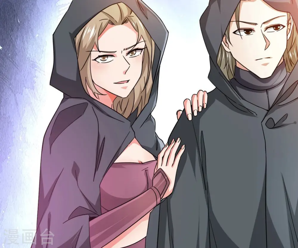 第351话 暗鬼极夜 第62页