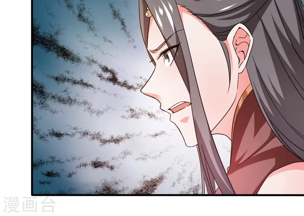 第351话 暗鬼极夜 第64页