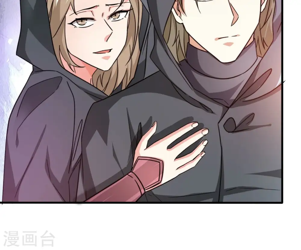 第351话 暗鬼极夜 第66页