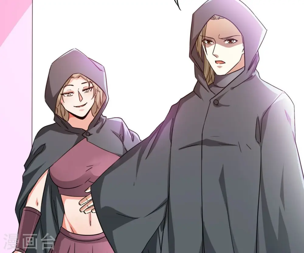 第351话 暗鬼极夜 第70页