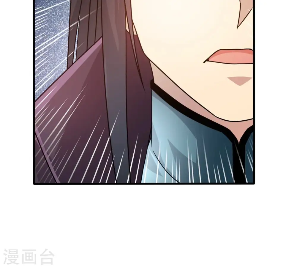 第351话 暗鬼极夜 第80页