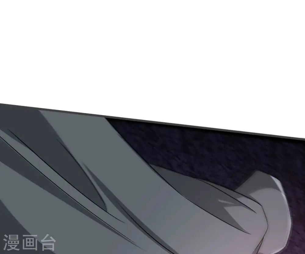 第351话 暗鬼极夜 第81页