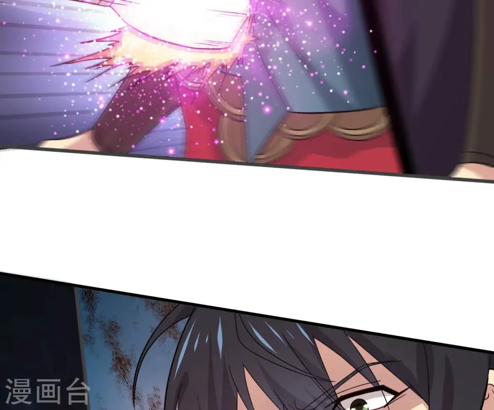 第351话 暗鬼极夜 第86页