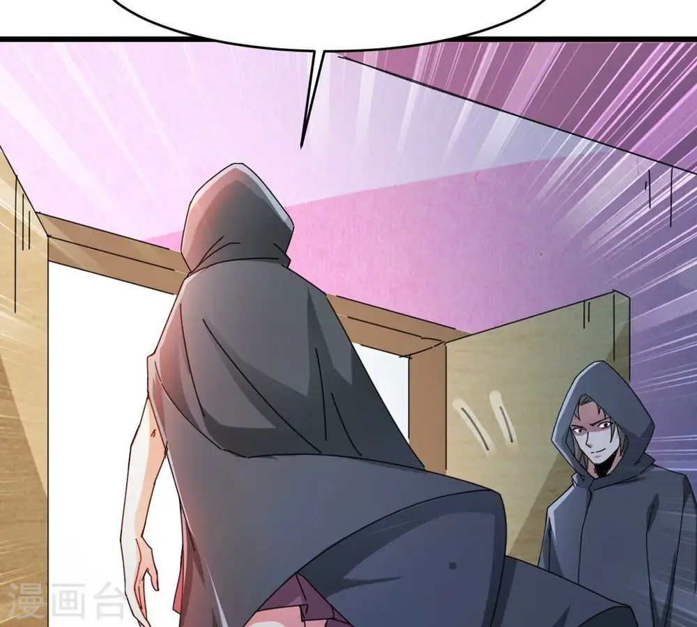 第352话 暗源界 第8页