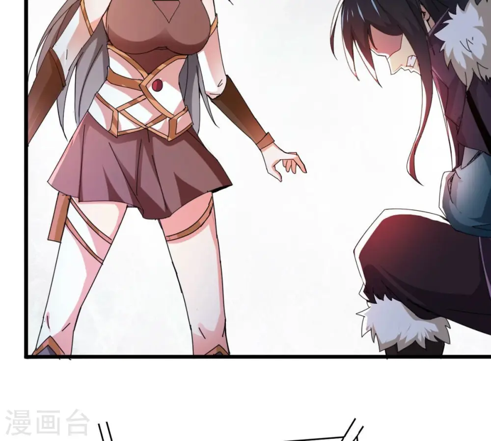 第352话 暗源界 第14页