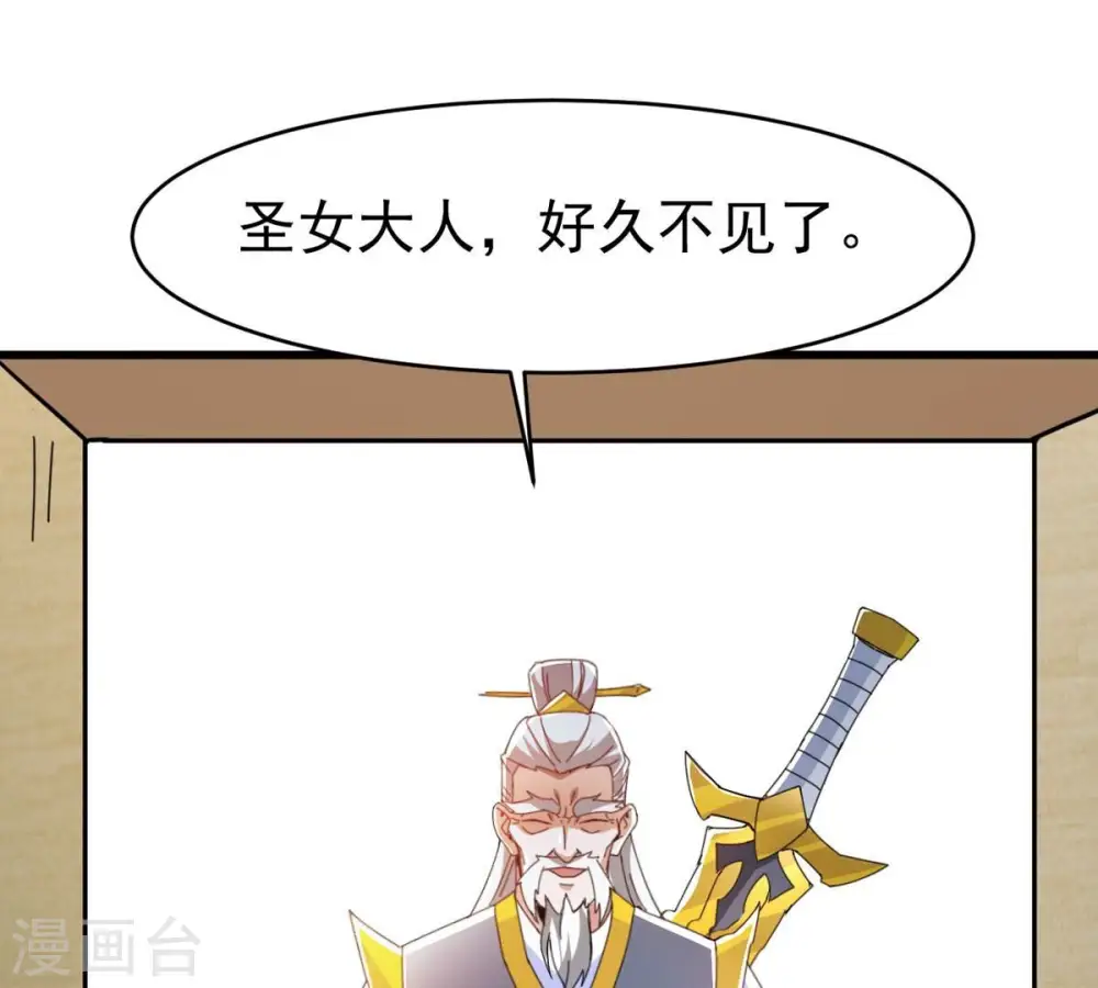 第352话 暗源界 第17页