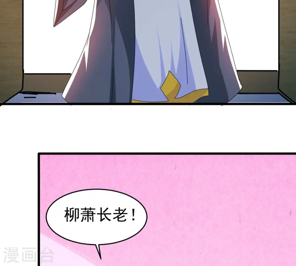第352话 暗源界 第19页