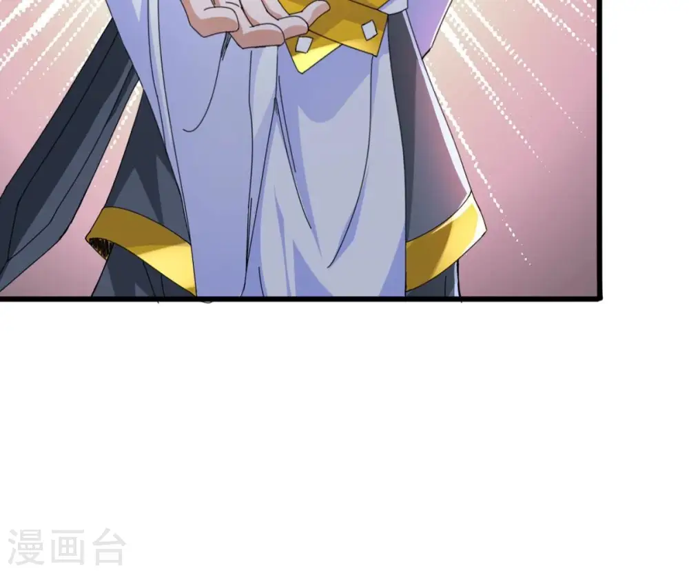 第352话 暗源界 第23页