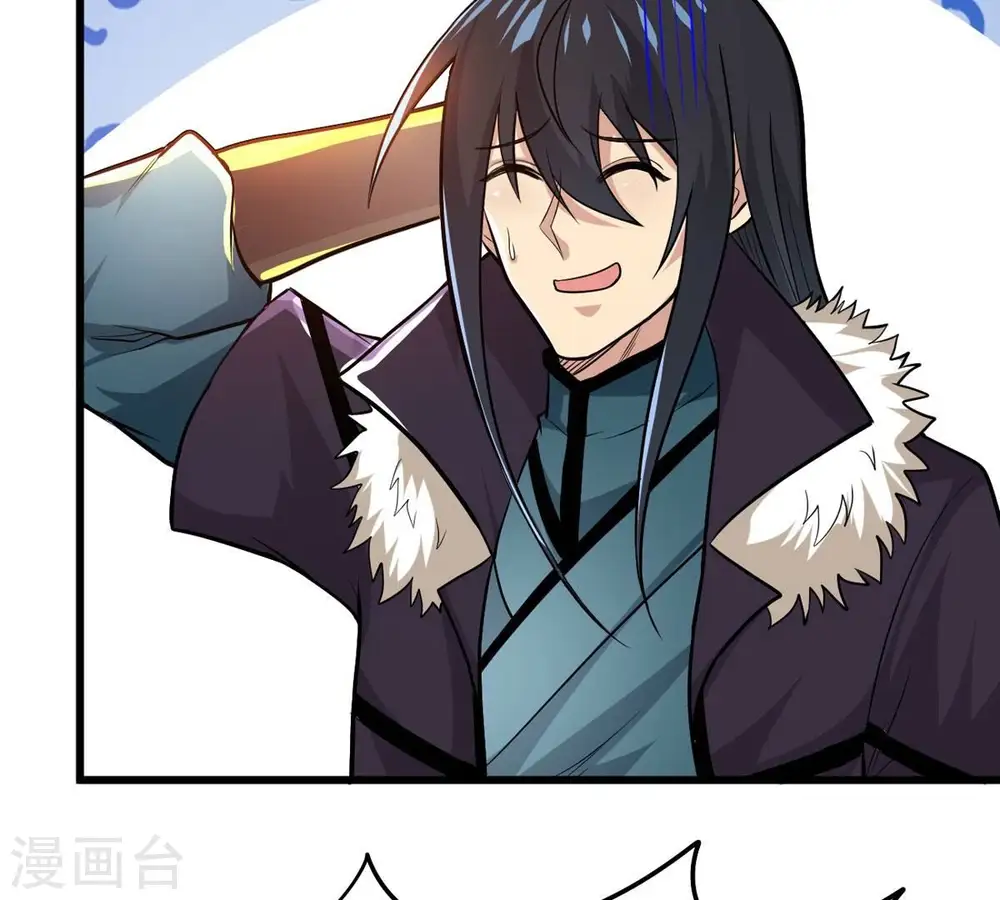 第352话 暗源界 第27页
