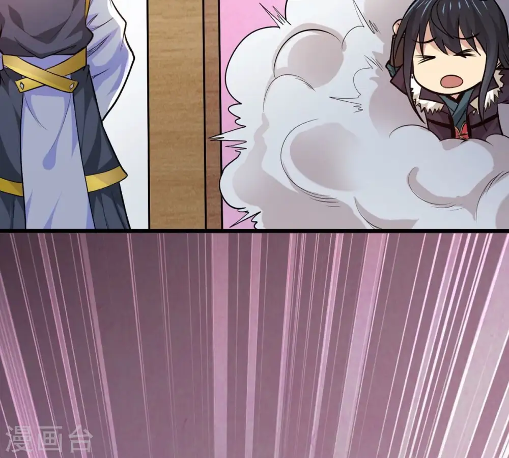 第352话 暗源界 第31页