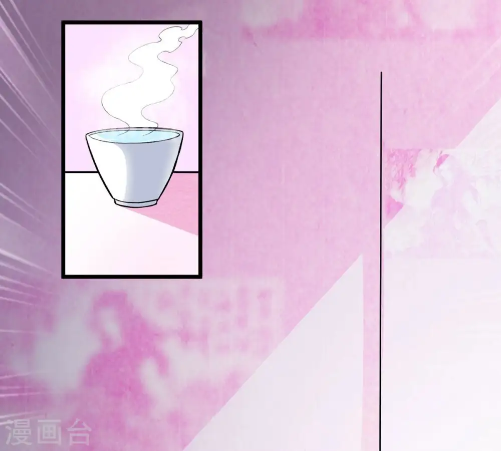第352话 暗源界 第33页