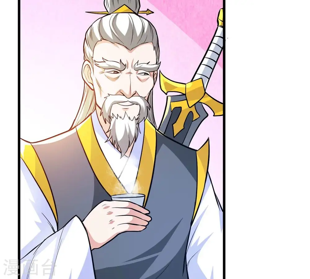 第352话 暗源界 第37页
