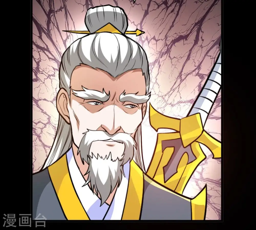 第352话 暗源界 第42页