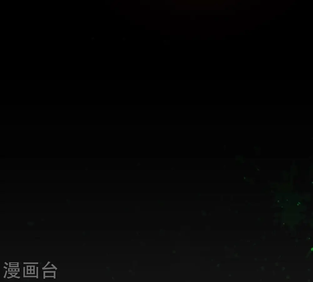 第352话 暗源界 第43页