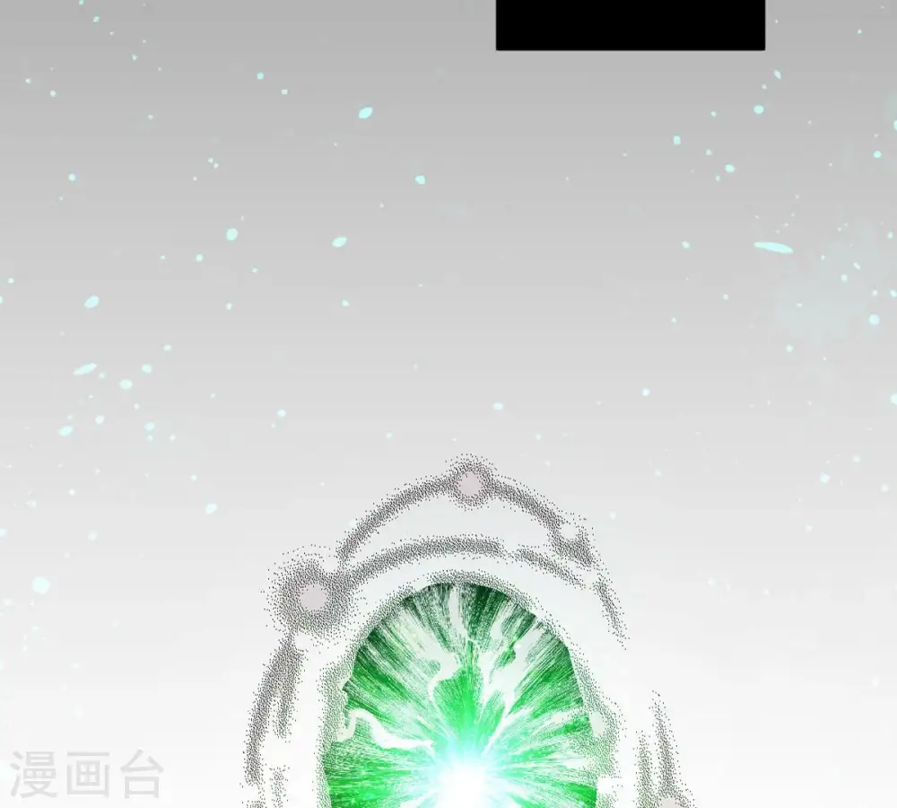 第352话 暗源界 第46页