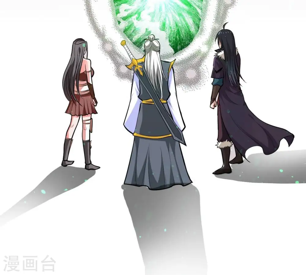 第352话 暗源界 第47页