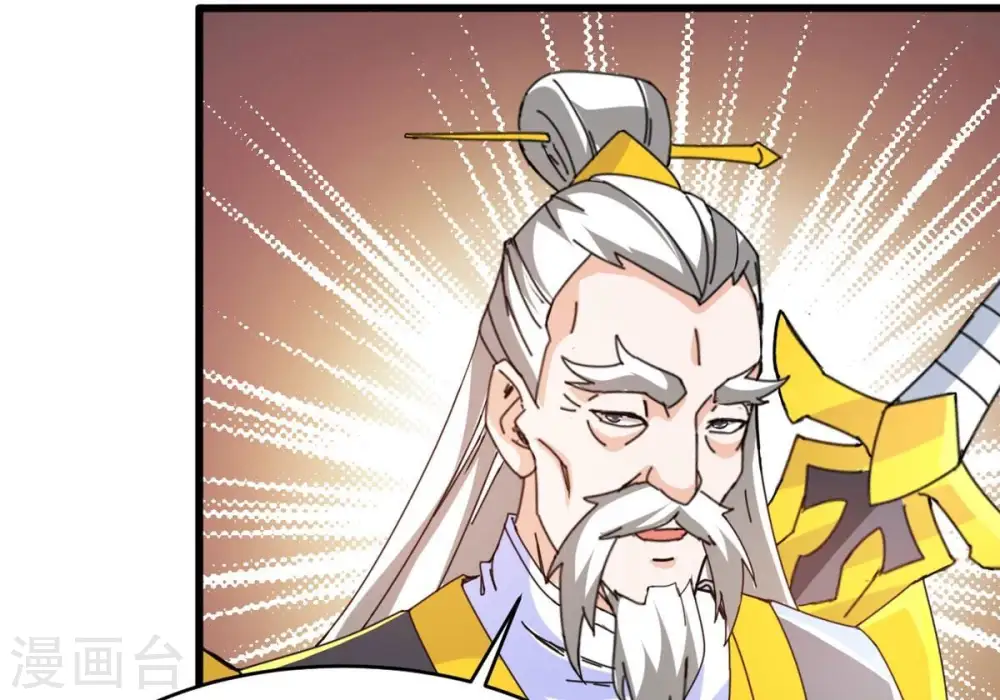 第352话 暗源界 第54页