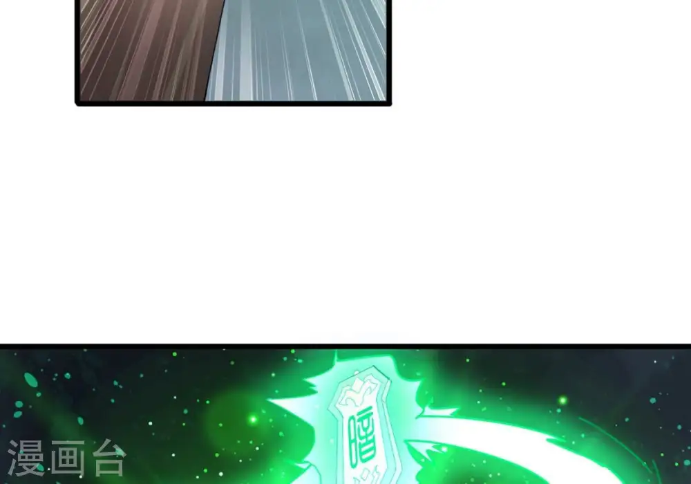 第352话 暗源界 第57页