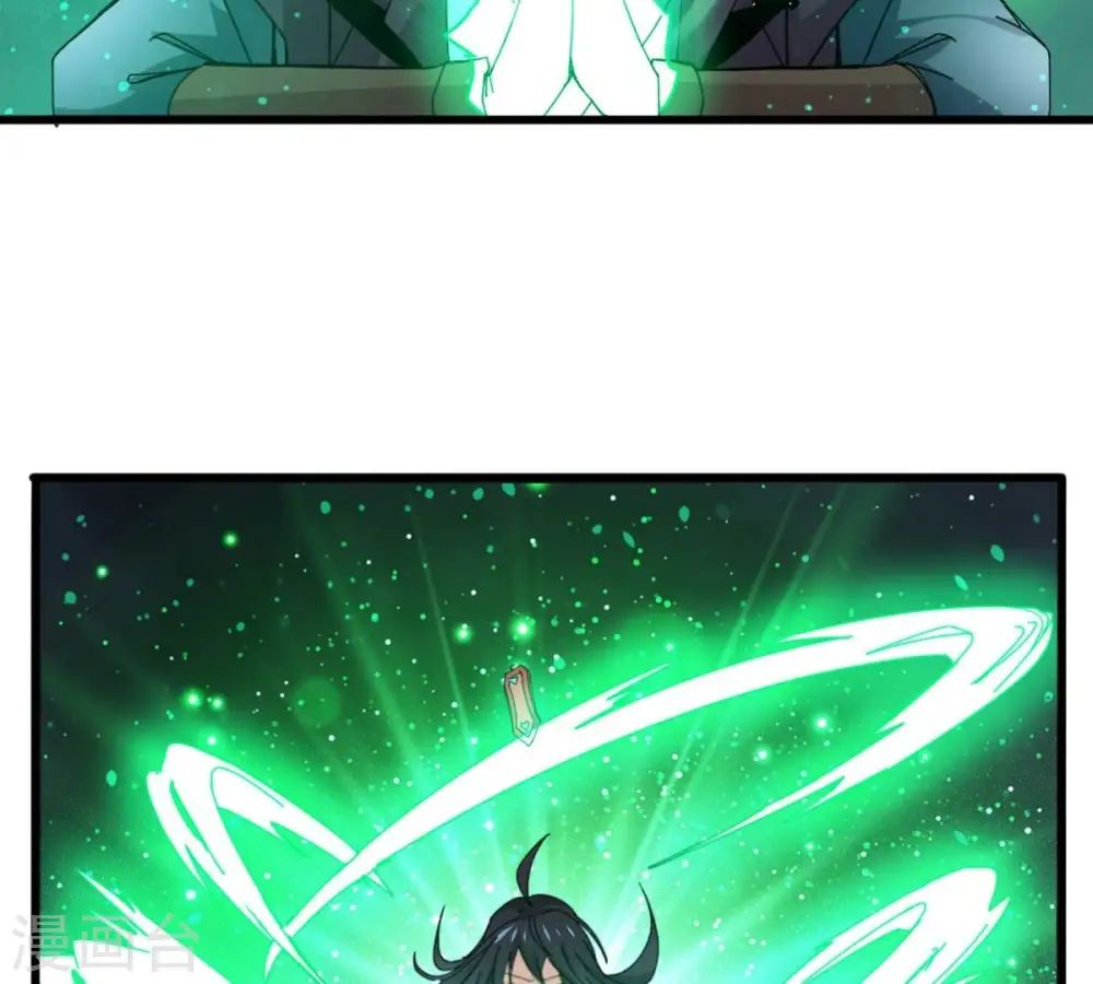 第352话 暗源界 第59页