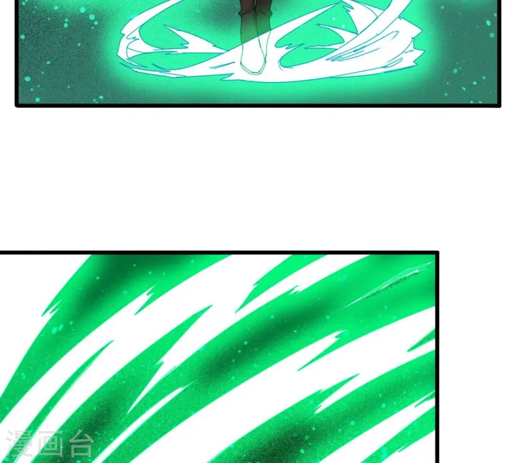 第352话 暗源界 第61页