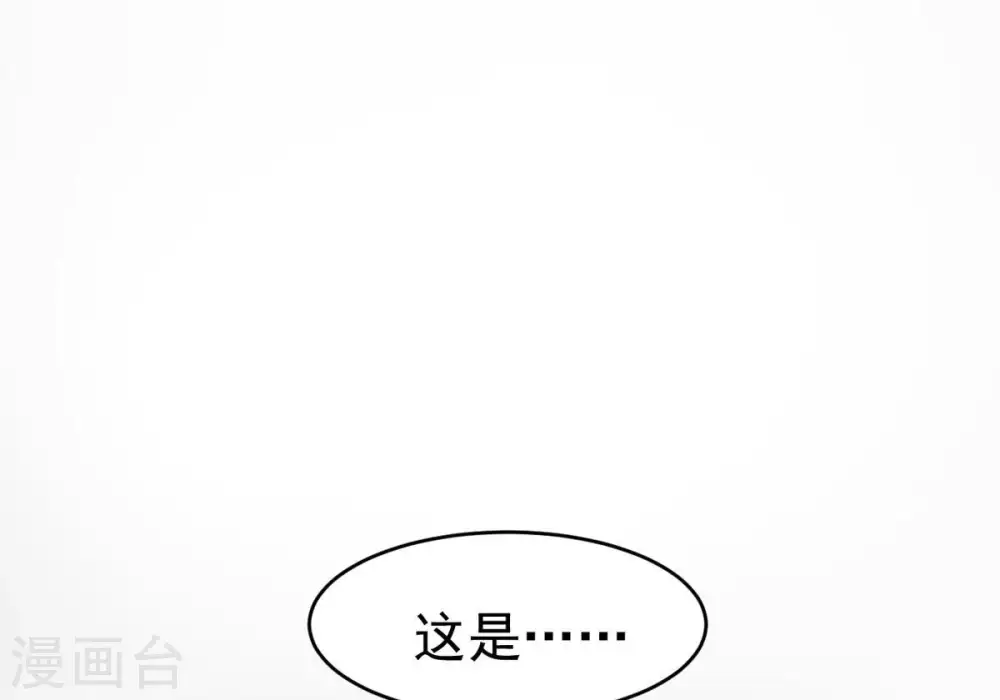 第352话 暗源界 第63页