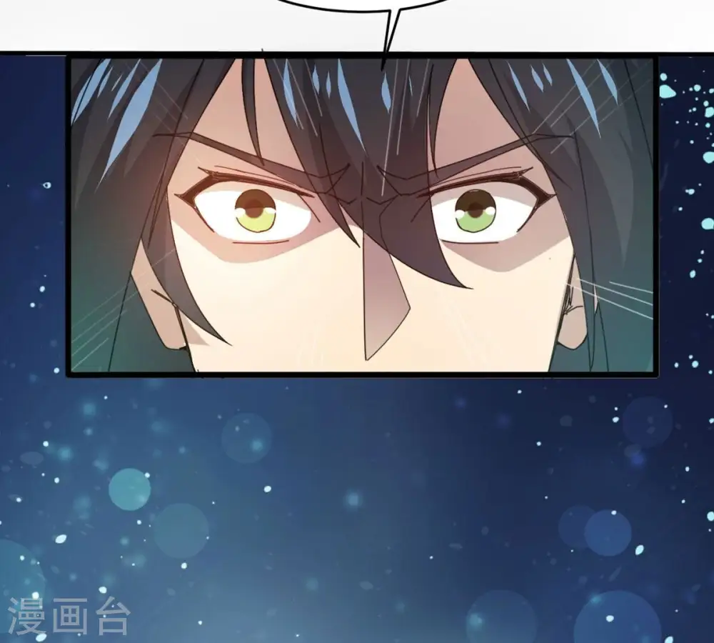 第352话 暗源界 第64页