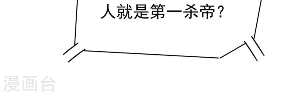 第352话 暗源界 第72页