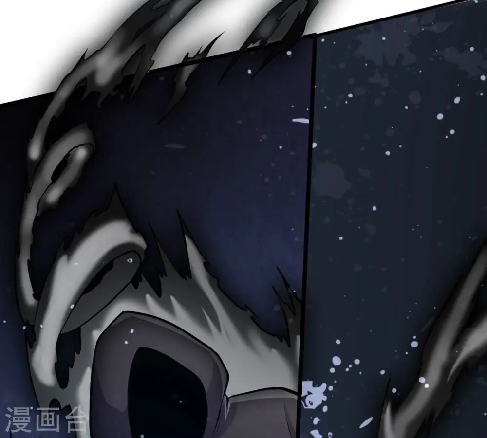 第352话 暗源界 第74页
