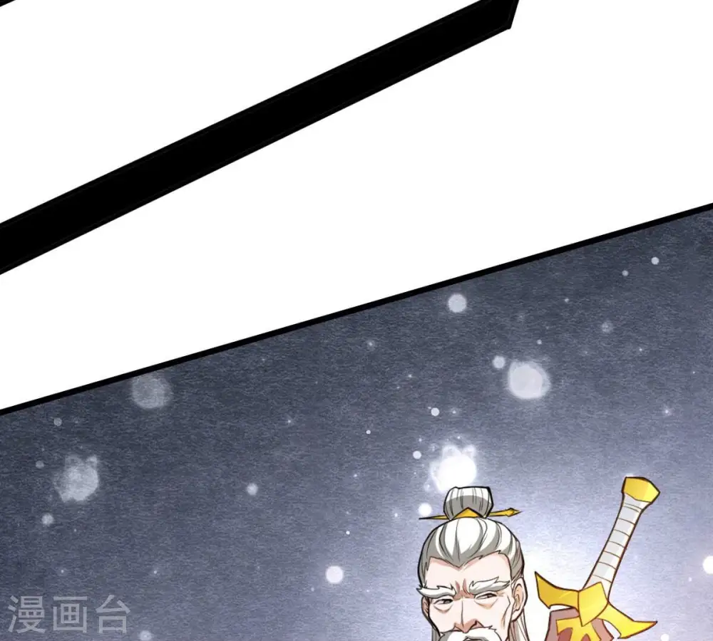 第352话 暗源界 第82页